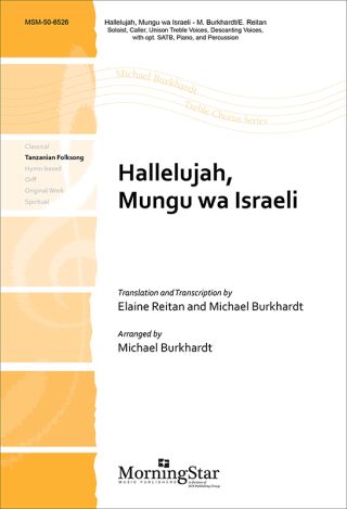Hallelujah, Mungu wa Israeli